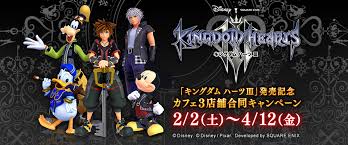 So bad, that disney has basically given up on maki. Kingdom Hearts 3 Cafe February 2 April 12 2019 Dango News