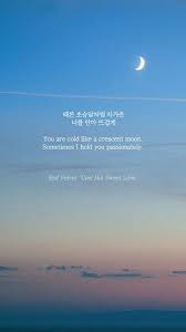 Pin Oleh Tamnhu Di Quotes Lyrics Wallpaper Kutipan Lirik Lirik Kutipan Wallpaper