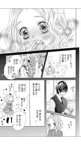 安心発送】 制服でヴァニラ キス kead.al