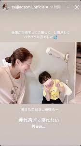 辻希美公式インスタグラム (@tsujinozomi_official)から― スポニチ Sponichi Annex 芸能