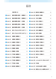 My way 3 教科書 答え
