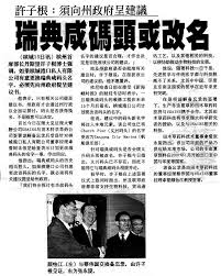We ship worldwide to destinations such as italy, australia, china, india, indonesia and the dominican republic. News Events Biofact Life Sdn Bhd