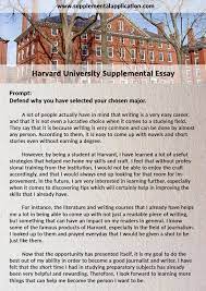 Use them to get inspiration for your own essays and knock the socks off those admissions officers! Harvard Supplement Essay Sample