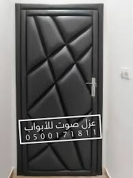 عزل صوت الرياض