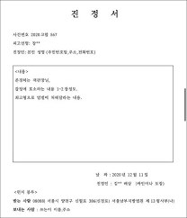 번호 제목 이름 날짜 조회. ì •ì¸ì´ ì–'ë¶€ëª¨ ìµœê³ í˜• ì²˜ë²Œì„ ìœ„í•œ ì •ì¸ì´ ì§„ì •ì„œ ìš´ë™ì´ ì‹œìž'ëë‹¤ ì¸ì‚¬ì´íŠ¸