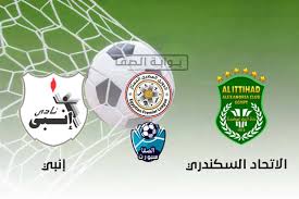 يحتل نادي الأهلي المصري المركز الثاني في جدول. Ø§Ù‡Ø¯Ø§Ù ÙˆÙ…Ù„Ø®Øµ Ù…Ø¨Ø§Ø±Ø§Ø© Ø§Ù„Ø§ØªØ­Ø§Ø¯ Ø§Ù„Ø³ÙƒÙ†Ø¯Ø±ÙŠ ÙˆØ§Ù†Ø¨ÙŠ Ø§Ù„ÙŠÙˆÙ… Ø§Ù„Ø¬Ù…Ø¹Ø© 25 9 2020 ÙÙŠ Ø§Ù„Ø¯ÙˆØ±ÙŠ Ø§Ù„Ù…ØµØ±ÙŠ