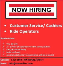 Now Hiring Cashiers Operators Customer Service Indians In Kuwait Jobs Iiq8 Jobs Customer Service Job Hiring