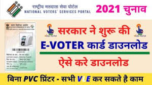 Individuals who need to rectify mistakes in their old voter cards can also apply for the colour a voter card is not just useful for casting votes in an election, but also acts as an identity proof or proof of age and address. Fc04sujwr3wotm