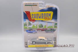 Image result for Sand Dune White 1957 Plymouth