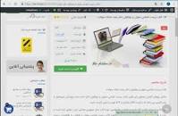 Image result for ‫دانلود کتاب زیست شناسی سلولی و مولکولی دکتر مجد همراه بانک سوالات‬‎