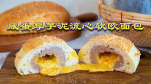 网红店的招牌软欧包 我又研究出做法啦 youtube in 2021 breads buns croissant recipe bread bun