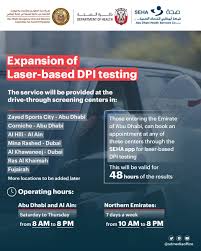 مكتب أبوظبي الإعلامي On Twitter The Service Will Be Provided At 7 Locations Across The Uae Those Entering Abudhabi Can Book An Appointment At These Centers Using The Seha App For Laser Based