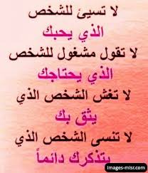 Check spelling or type a new query. ÙƒÙ„Ø§Ù… Ø¬Ù…ÙŠÙ„ ÙˆØ±Ø§Ø¦Ø¹ ØµÙˆØ± Ù…ÙƒØªÙˆØ¨ Ø¹Ù„ÙŠÙ‡Ø§ Ø§Ø­Ù„Ù‰ ÙƒÙ„Ù…Ø§Øª Ø±ÙˆØ¹Ù‡ ÙƒÙ„Ø§Ù… Ù†Ø³ÙˆØ§Ù†