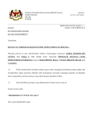 Tuan, pelepasan kuliah untuk menghadiri temuduga yayasan pelajaran johor. Surat Rasmi Tidak Hadir Ke Kuliah In English Rasmi Sue