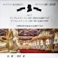 Listening to Mozart: Urayasu Subscription Concert event image