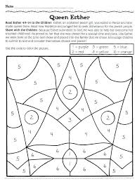 Oct 13, 2020 · queen esther coloring pages. Esther Praying Coloring Pages Sducartelca