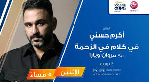 موقع اغاني نغم العرب موقع موسيقى رائد في الوطن العربي حيث يمكنك تنزيل اغاني. Jfu 8zwngva 8m