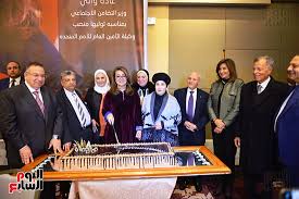 غادة والي، وكيل الأمين العام للأمم المتحدة والمدير التنفيذي لمكتب الأمم المتحدة للمخدرات والجريمة ومدير مقر المنظمة الدولية (unodc) في فيينا حالياً، ووزيرة التضامن الاجتماعي المصرية سابقاً. ØµÙˆØ± ØªÙƒØ±ÙŠÙ… ØºØ§Ø¯Ø© ÙˆØ§Ù„Ù‰ Ø¨Ù…Ù†Ø§Ø³Ø¨Ø© ØªÙˆÙ„ÙŠÙ‡Ø§ Ù…Ù†ØµØ¨ ÙˆÙƒÙŠÙ„ Ø§Ù„Ø³ÙƒØ±ØªÙŠØ± Ø§Ù„Ø¹Ø§Ù… Ù„Ù„Ø£Ù…Ù… Ø§Ù„Ù…ØªØ­Ø¯Ø© Ø§Ù„ÙŠÙˆÙ… Ø§Ù„Ø³Ø§Ø¨Ø¹
