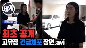 Maybe you would like to learn more about one of these? ê³ ìœ ì • ì „ ë‚¨íŽ¸ ì‚´í•´ ì‚¬ê±´ ë‚˜ë¬´ìœ„í‚¤