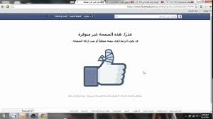 ‏‏١١٬٣٧٢٬٠٣٠‏ تسجيل إعجاب · يتحدث ‏١٤٬٣٧٤‏ عن هذا‏. Ø·Ø±ÙŠÙ‚Ø© Ø§ØºÙ„Ø§Ù‚ Ø­Ø³Ø§Ø¨ ÙÙŠØ³Ø¨ÙˆÙƒ ÙŠÙ†ØªØ­Ù„ Ø´Ø®ØµÙŠØªÙŠ Youtube