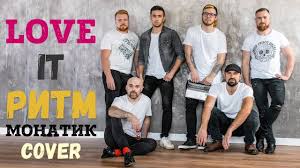 Monatik and lida lee, nino — ритмоlove (2020). Rocking Radio Love It Ritm Monatik Cover Youtube