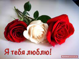 Valentinstag In Russland Russlandjournal De