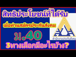 Apr 27, 2021 · เช็คสิทธิประกันสังคม ง่าย ๆบนแอพฯและเว็บไซต์ ทั้ง เช็ค. Uzkasorijyxp5m