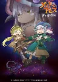 Made In Abyss Movie 3 Fukaki Tamashii No Reimei Myanimelist Net Anime Films Anime Anime Episodes