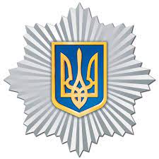 Вітаємо на сторінці мвс україни у facebook! Mvs Ukrayini Youtube