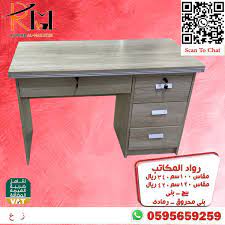 مكتب دراسه بيج in 2021 office desk desk corner desk