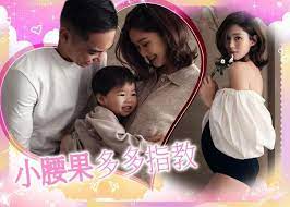 Make sure to smile today! ä¸‰å¹´æŠ±å…© å²'éº—é¦™æ™'å®¶åº­ç…§å®£å¸ƒæ‡·ç¬¬2èƒŽ