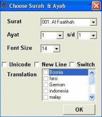 List of all words used in the holy quran in arabic, transliteration, urdu, french, spanish, and english (yusuf ali, shakir, pickthal, mohsin khan). Quran In Ms Word 2 2 Download Free Howto Exe