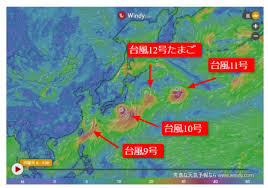 2021年の台風9号ルピート【 lʊˈpit 】の名前の意味は、「 冷酷な 」だ。 国際機関である 台風委員会 に94番目に登録されている。 台風の右側の風力が強いのはなぜ？ Ads5cmpjzau2zm