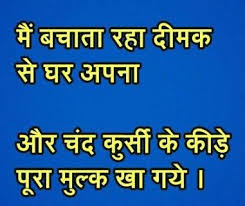 उठो , जागो , बढ़ो | और तबतक मत रुको जबतक की लक्ष्य न प्राप्त हो जाये । insipiration quotes in hindi with hd images. Pin On Truth