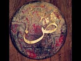youtube art arabic calligraphy calligraphy