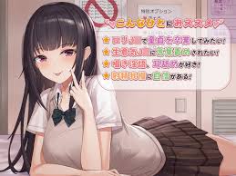 10月上旬】新作予告ランキング！スポーツの秋？芸術の秋？DLsiteで性欲の秋だ！【TOP100】 - DLチャンネル みんなで作る二次元情報サイト！