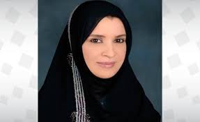 UAE Speaker congratulates Saudi leadership, people