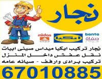 اعلانات عن تحف ولوحات في وسيطك