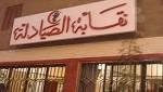 "الصيادلة" تبحث تدريب أعضائها حديثى