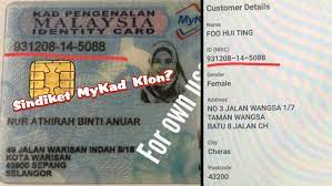 Untuk menyemak status permohonan ruju' yang dihantar, masukkan nombor kad pengenalan pasangan dan klik semak. Sindiket Mykad Klon Pak Din