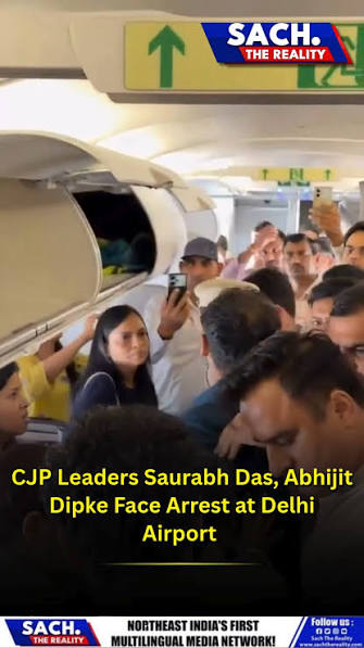 Cockroach Janta Party (CJP) founder Abhijeet Dipke was detained by Delhi  Police at the IGI Airport this morning immediately after his flight from  Mumbai landed. CJP co-conveners Saurav Das and ...