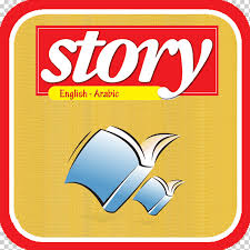 Procrastiner est un facteur bloquant qui vous empêche d'atteindre vos objectifs. French Sign Language Png Images Klipartz