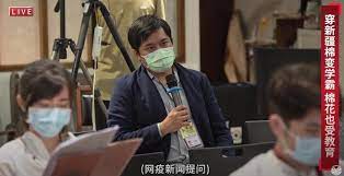 眼球中央電視台 【央視一分鐘】災胞夫婦四度偷錄柯南電影遭驅趕 對岸學者稱「最快明天」武統台灣｜眼球中央電視台 • 趙婷奪奧斯卡最佳影片及導演 微博全面封鎖. Igyrmtdz Od Bm
