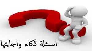 ج هو ألفرد نوبل للمزيد يمكنك قراءة 1000 سؤال وجواب أسئلة ثقافية إسلامية اسئلة اسلامية س ذكرت كلمة الجنة في القرآن الك travel pillow pillows personal care
