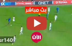 نتيجة مباراة الوداد الرياضي وكايزرشيفس اليوم في دوري ابطال افريقيا. Ø¨Ø« Ù…Ø¨Ø§Ø´Ø± Ø§Ù„Ø²Ù…Ø§Ù„Ùƒ ÙŠÙ„Ø§ Ø´ÙˆØª Live Ø±Ø§Ø¨Ø· Ù…Ø´Ø§Ù‡Ø¯Ø© Ù…Ø¨Ø§Ø±Ø§Ø© Ø§Ù„Ø²Ù…Ø§Ù„Ùƒ ÙˆÙ…Ø§Ø²ÙŠÙ…Ø¨ÙŠ Yalla Shoot Ø­ØµØ±ÙŠ Ø¨Ù„Ø³