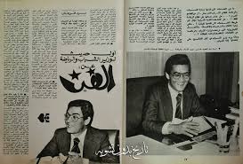 تاريخ بدون تشويه Egypt History Rare Photos History
