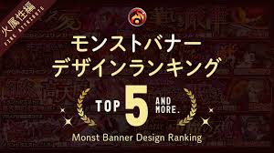 We did not find results for: ãƒ¢ãƒ³ã‚¹ãƒˆæœ€å„ªç§€ãƒãƒŠãƒ¼ãƒ‡ã‚¶ã‚¤ãƒ³ãƒ©ãƒ³ã‚­ãƒ³ã‚° ç«å±žæ€§ç‰ˆ ãƒãƒŠãƒ¼ãƒ‡ã‚¶ã‚¤ãƒ³ ãƒãƒŠãƒ¼ ãƒ‡ã‚¶ã‚¤ãƒ³