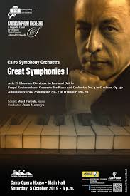 Alumnus Dr. Juan Montoya Conducting at the Cairo Opera House in Egypt