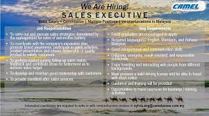 158, jalan loke yew, 55200 kuala lumpur, malaysia. We Are Hiring Come Join Us We Not Camel Power Malaysia Facebook