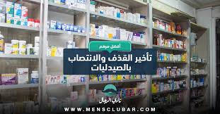 Check spelling or type a new query. Ø¥ÙÙÙ Ø£ÙØ¶Ù 3 Ø£ÙÙØ§Ø¹ ÙØ±ÙÙ ØªØ£Ø®ÙØ± Ø§ÙÙØ°Ù ÙØ§ÙØ§ÙØªØµØ§Ø¨ Ø¨Ø§ÙØµÙØ¯ÙÙØ§Øª ÙØ§Ø¯Ù Ø§ÙØ±Ø¬Ø§Ù